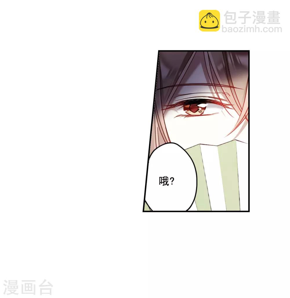 第75话 隐情2-第77话