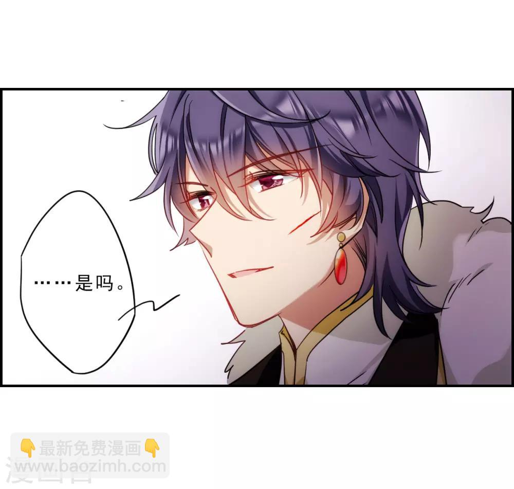 第75话 隐情2-第77话