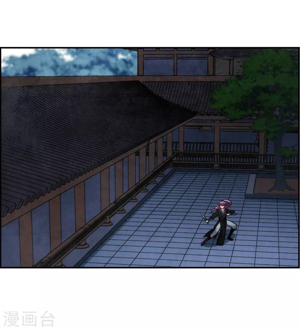 第77话 隐情4-第79话
