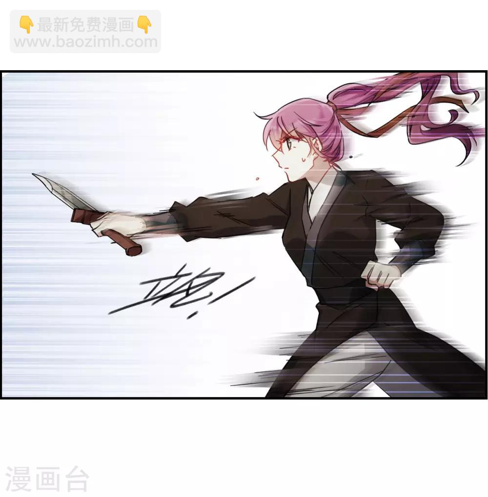 第77话 隐情4-第79话