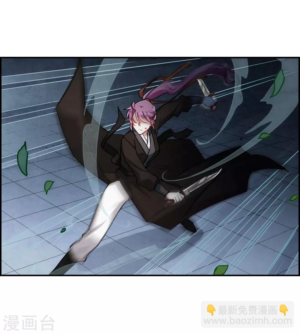 第77话 隐情4-第79话