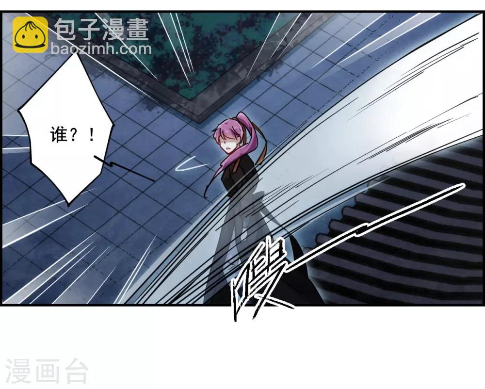 第77话 隐情4-第79话