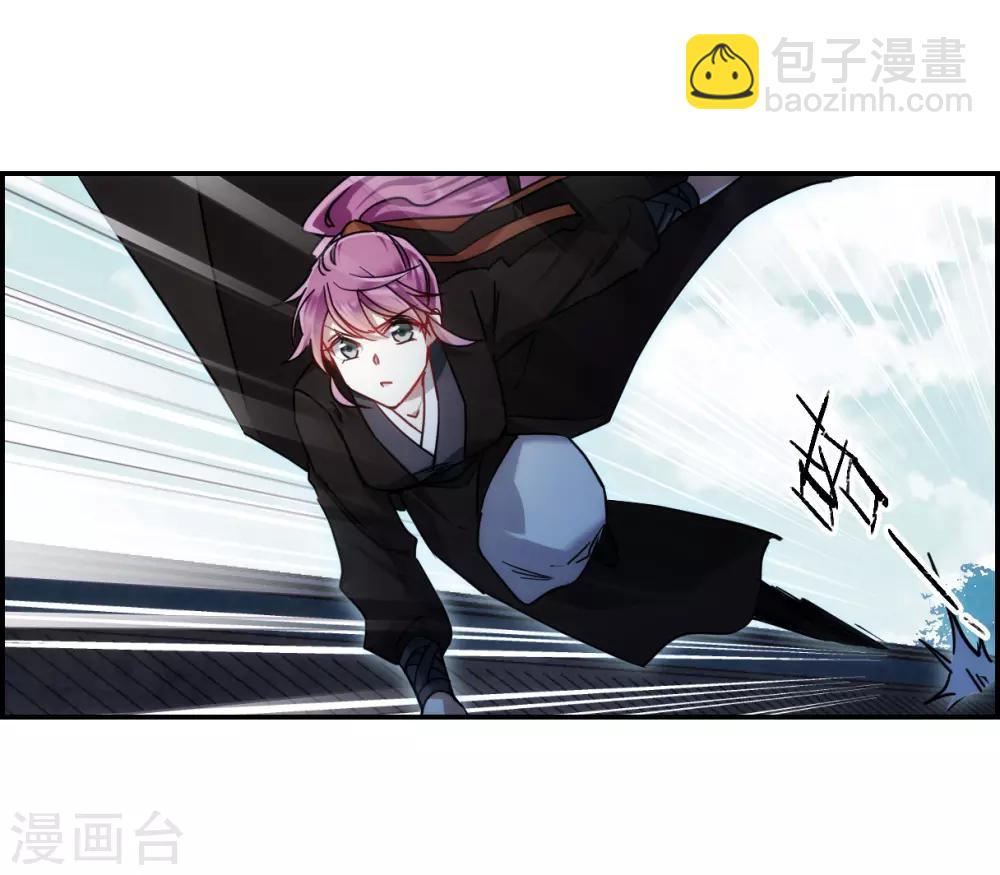 第77话 隐情4-第79话