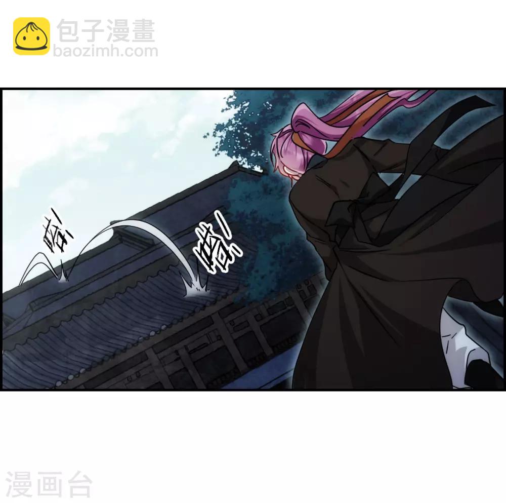 第77话 隐情4-第79话