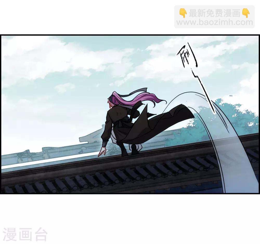 第77话 隐情4-第79话