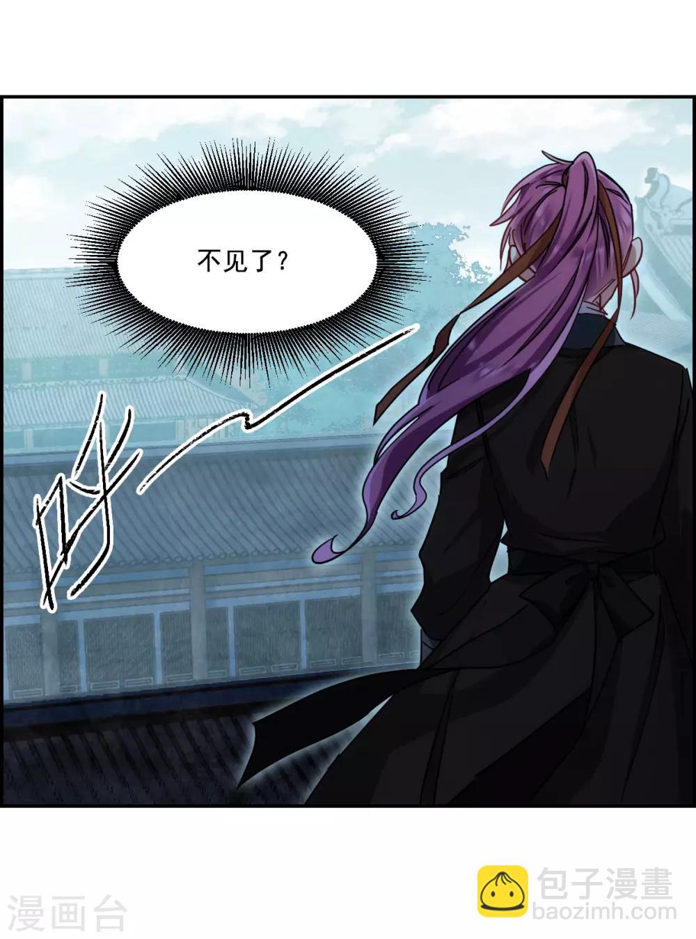 第77话 隐情4-第79话