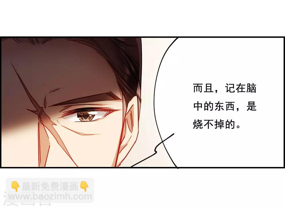 第77话 隐情4-第79话