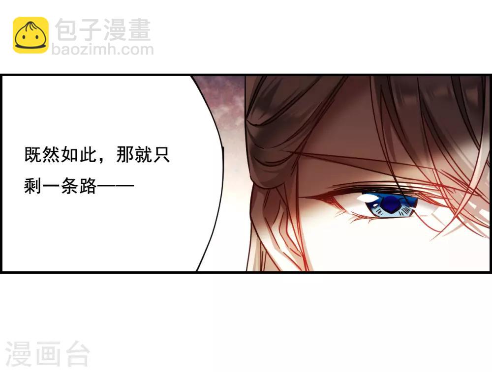 第77话 隐情4-第79话