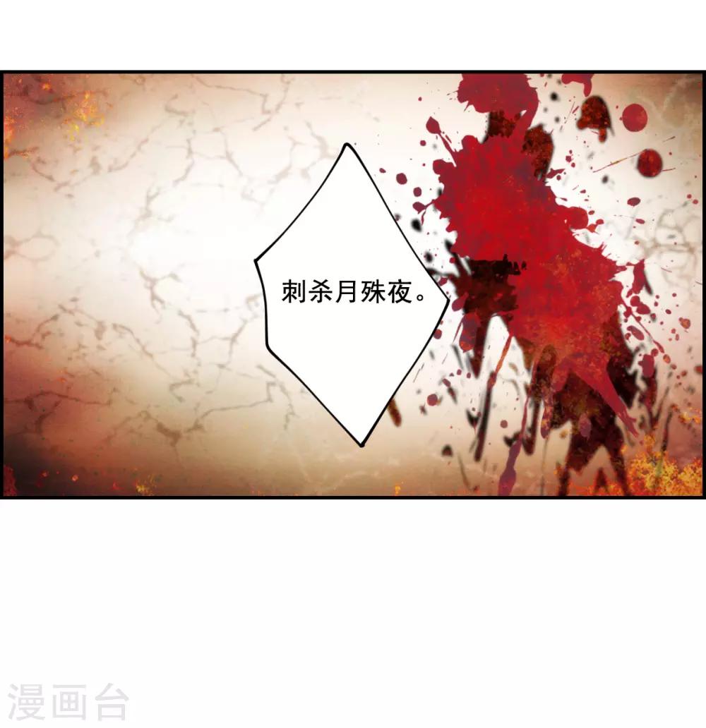 第77话 隐情4-第79话
