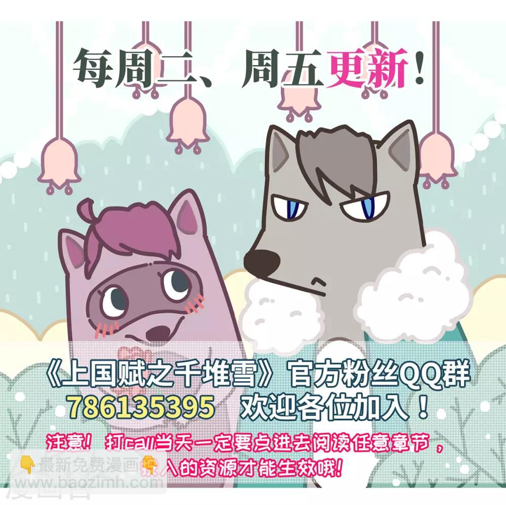 第77话 隐情4-第79话
