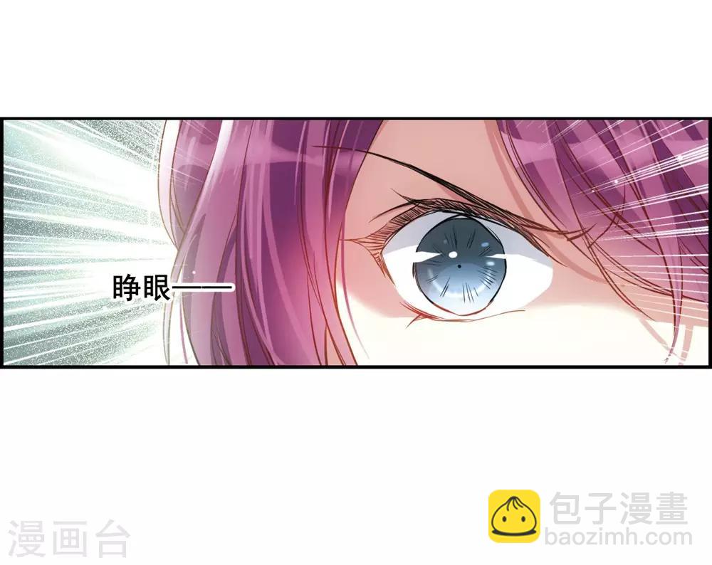 第7话 选拔侍从1-第9话