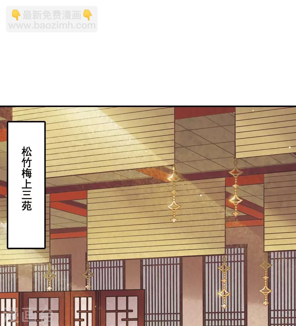 第7话 选拔侍从1-第9话