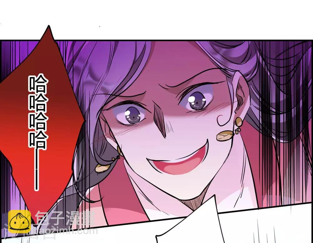 第7话 选拔侍从1-第9话
