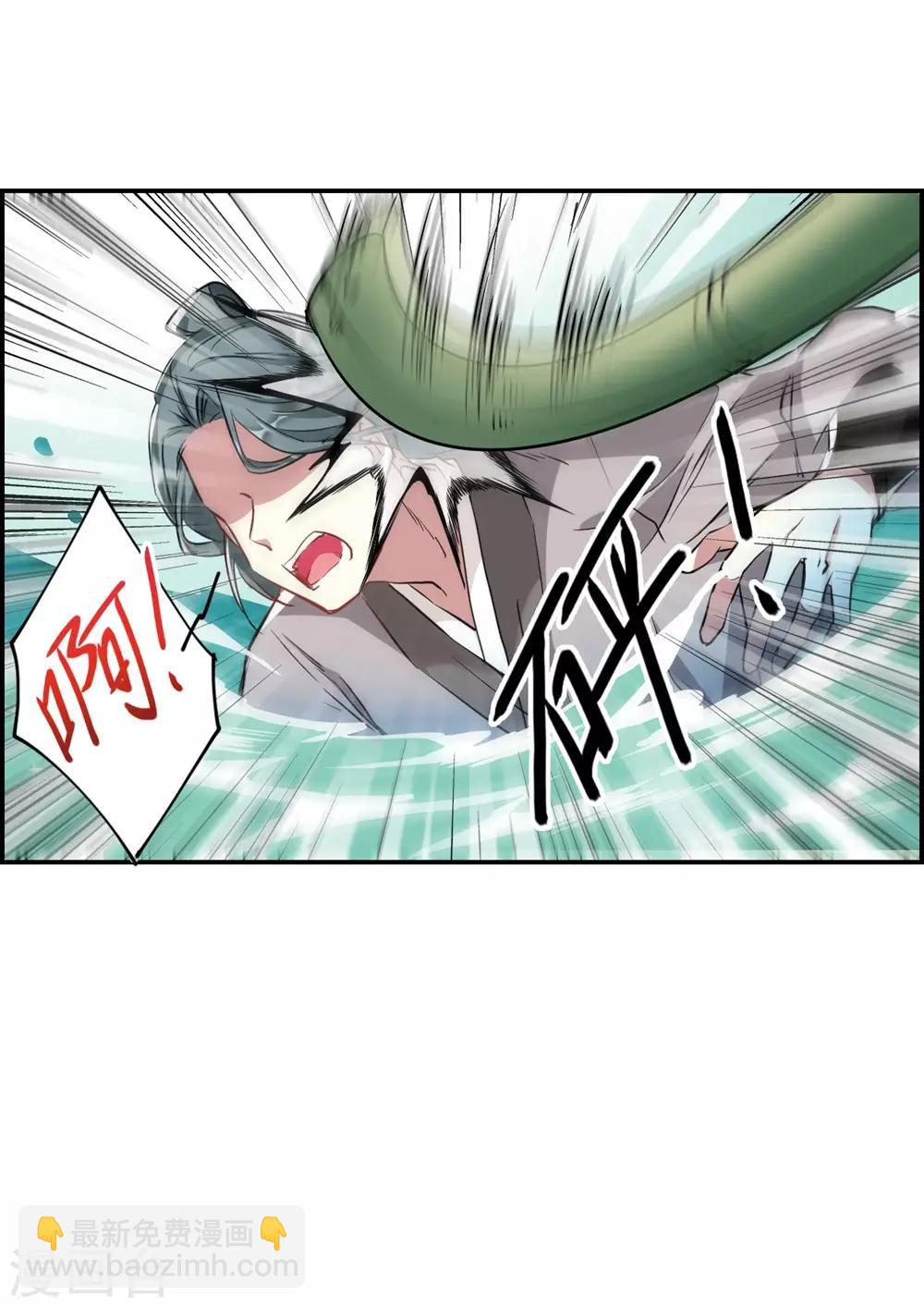 第7话 选拔侍从1-第9话
