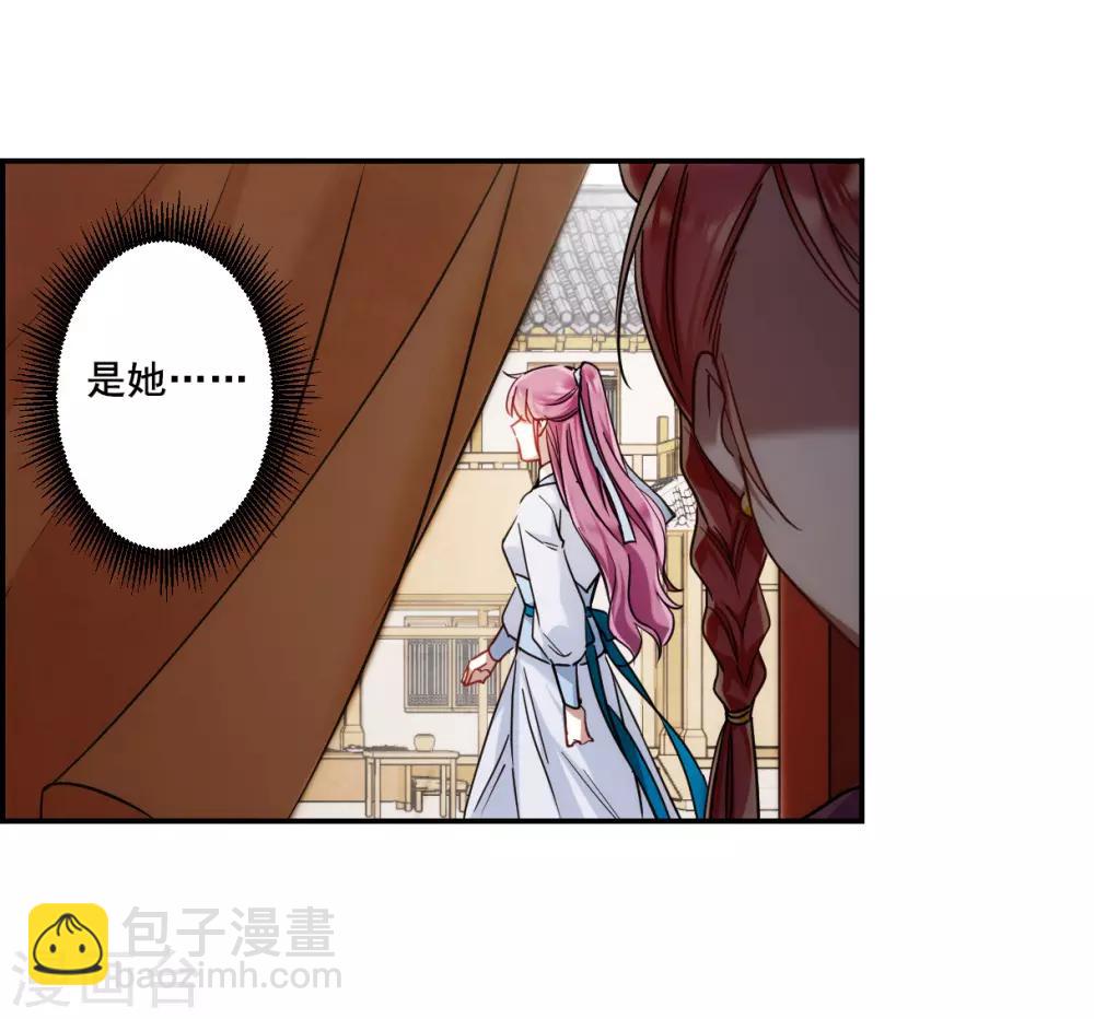 第79话 刺杀2-第81话