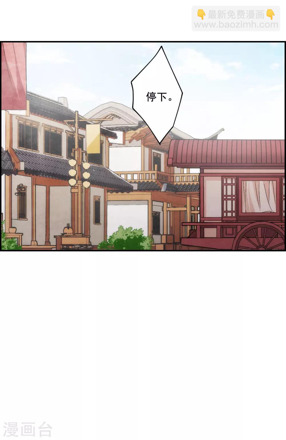 第79话 刺杀2-第81话