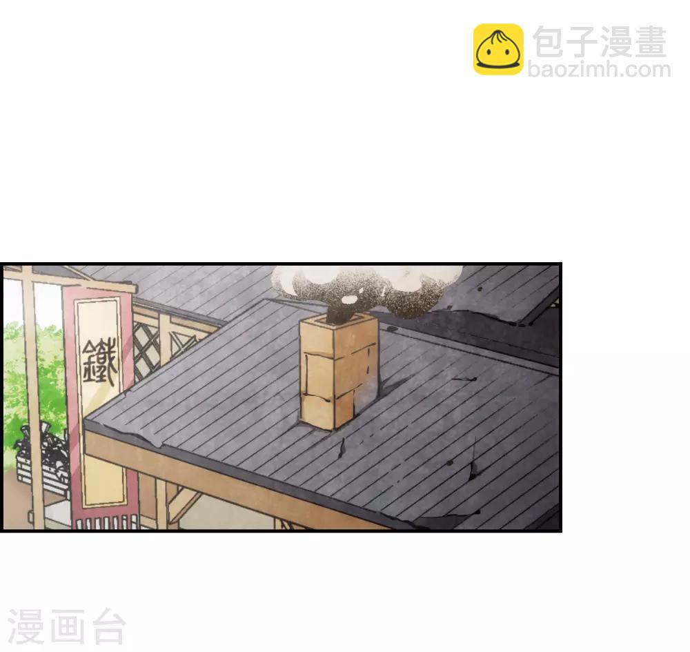 第79话 刺杀2-第81话