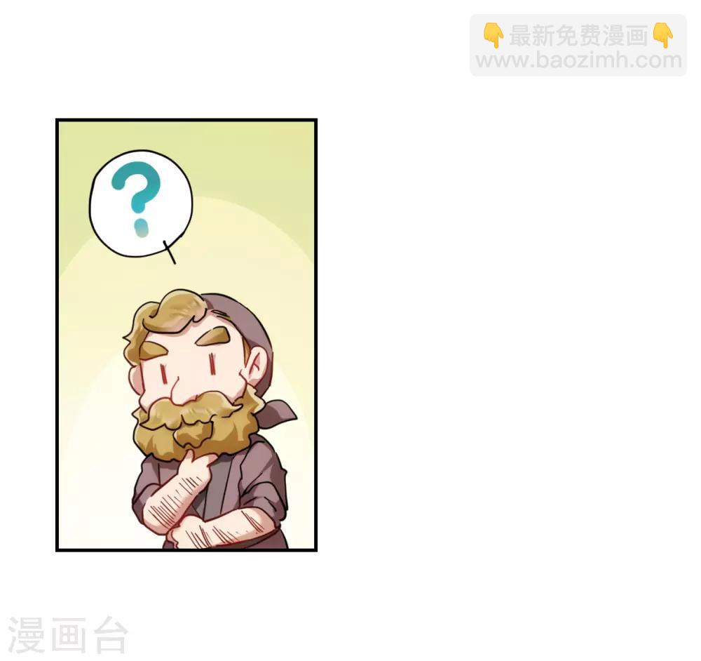 第79话 刺杀2-第81话
