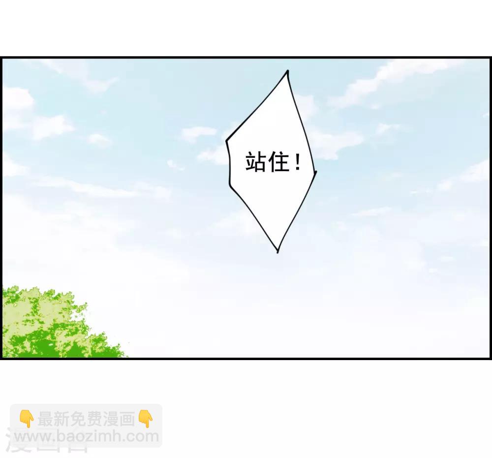 第79话 刺杀2-第81话