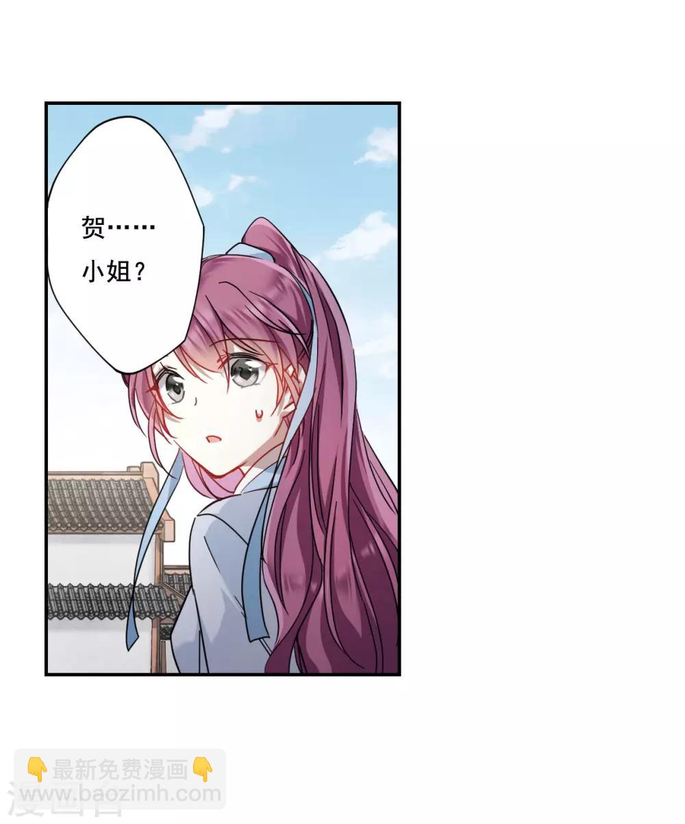 第79话 刺杀2-第81话