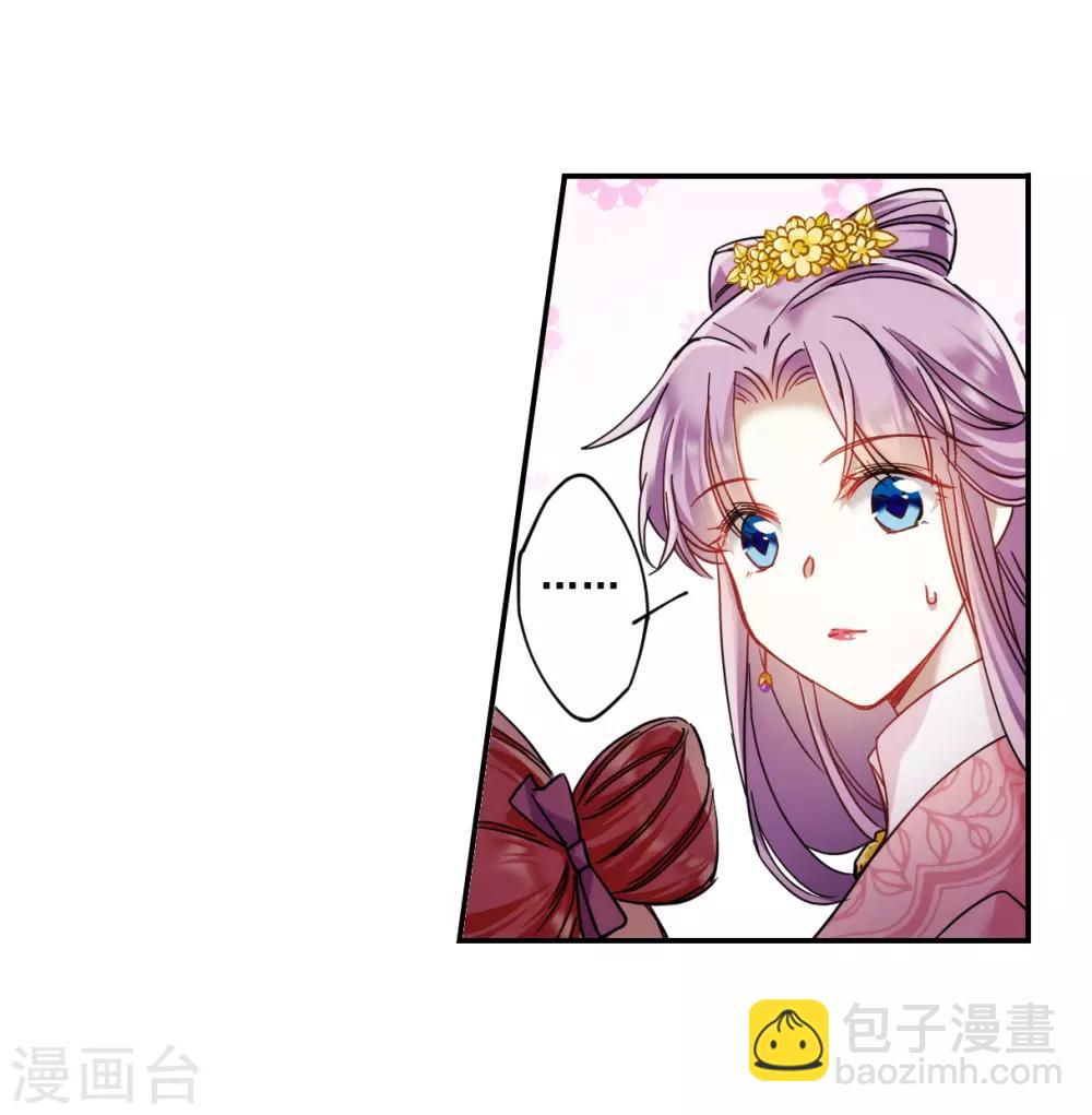 第79话 刺杀2-第81话