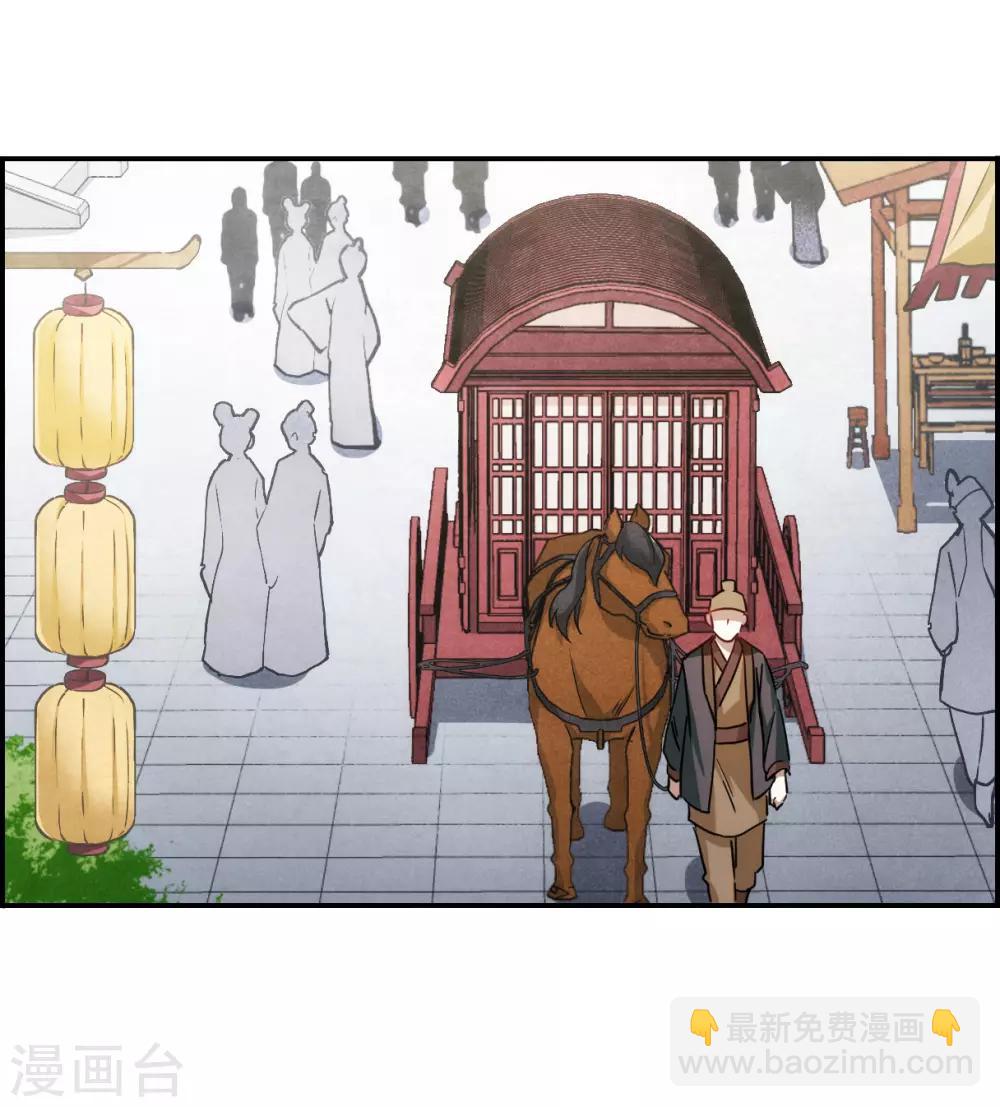 第79话 刺杀2-第81话
