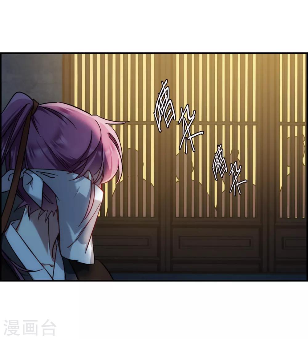第81话 坠崖1-第83话