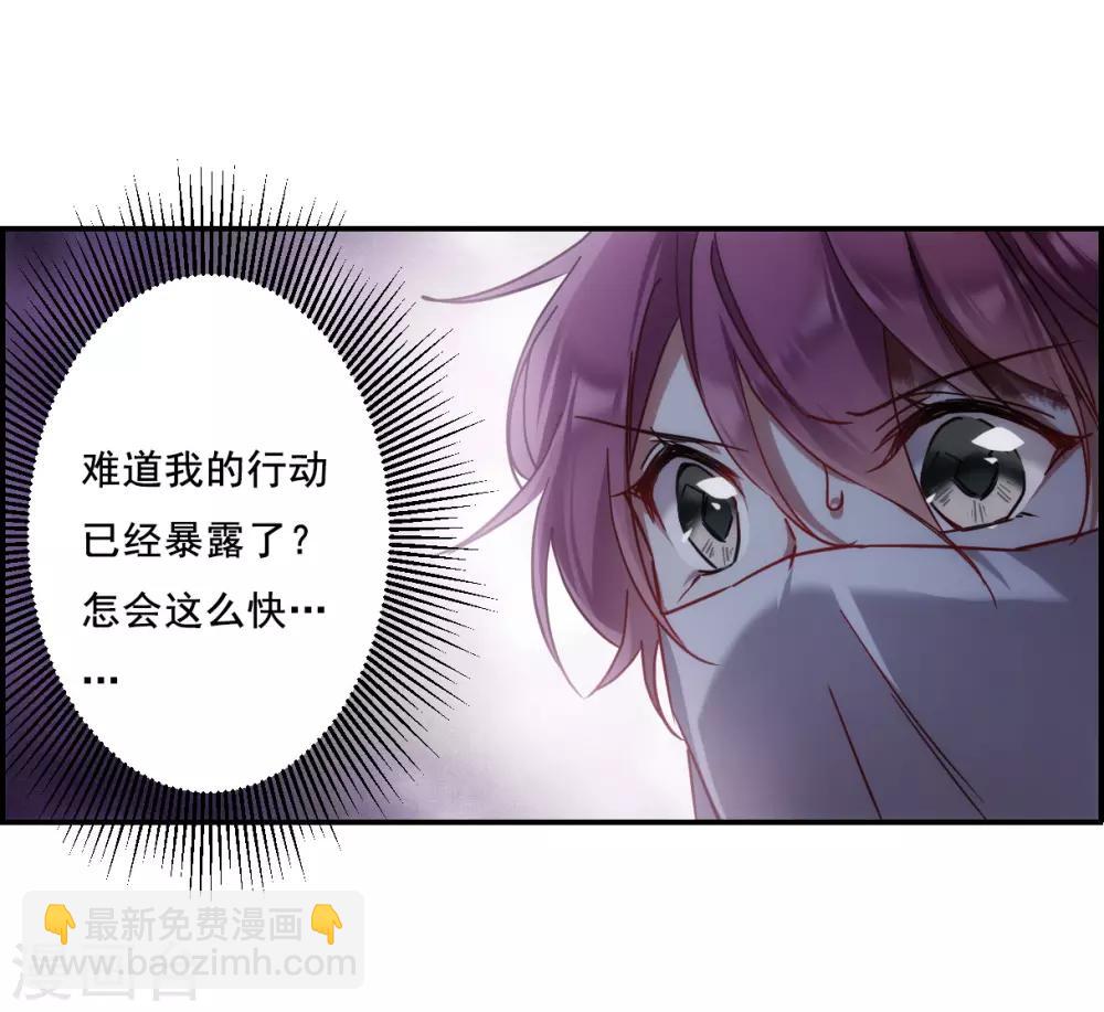第81话 坠崖1-第83话