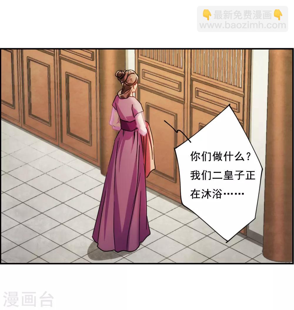 第81话 坠崖1-第83话