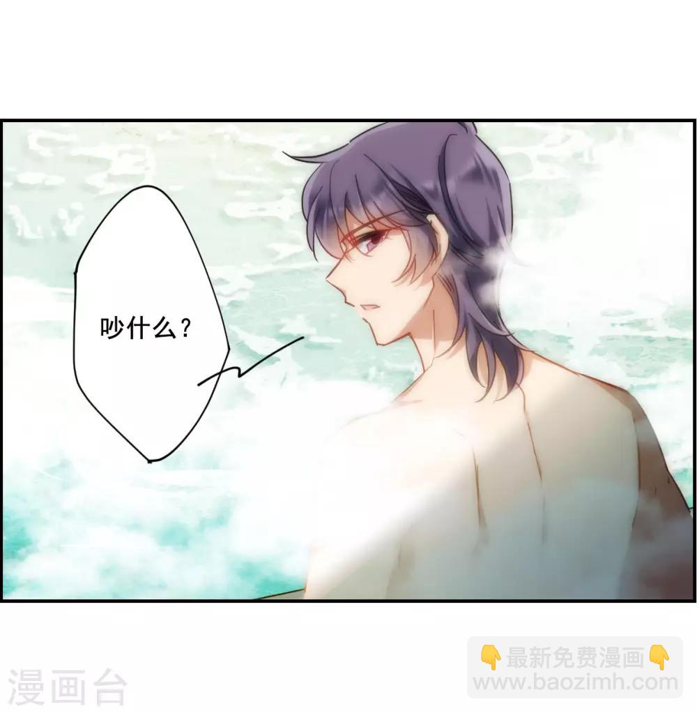 第81话 坠崖1-第83话