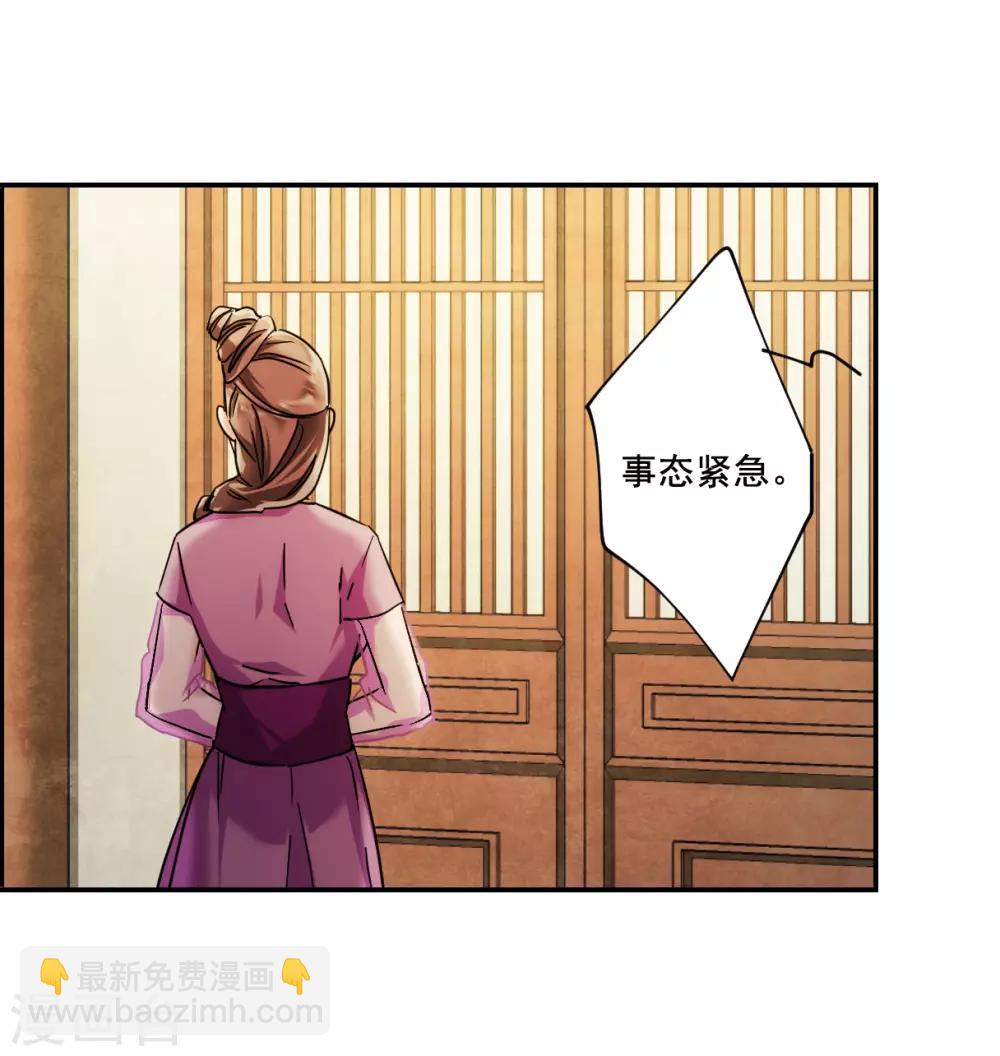 第81话 坠崖1-第83话