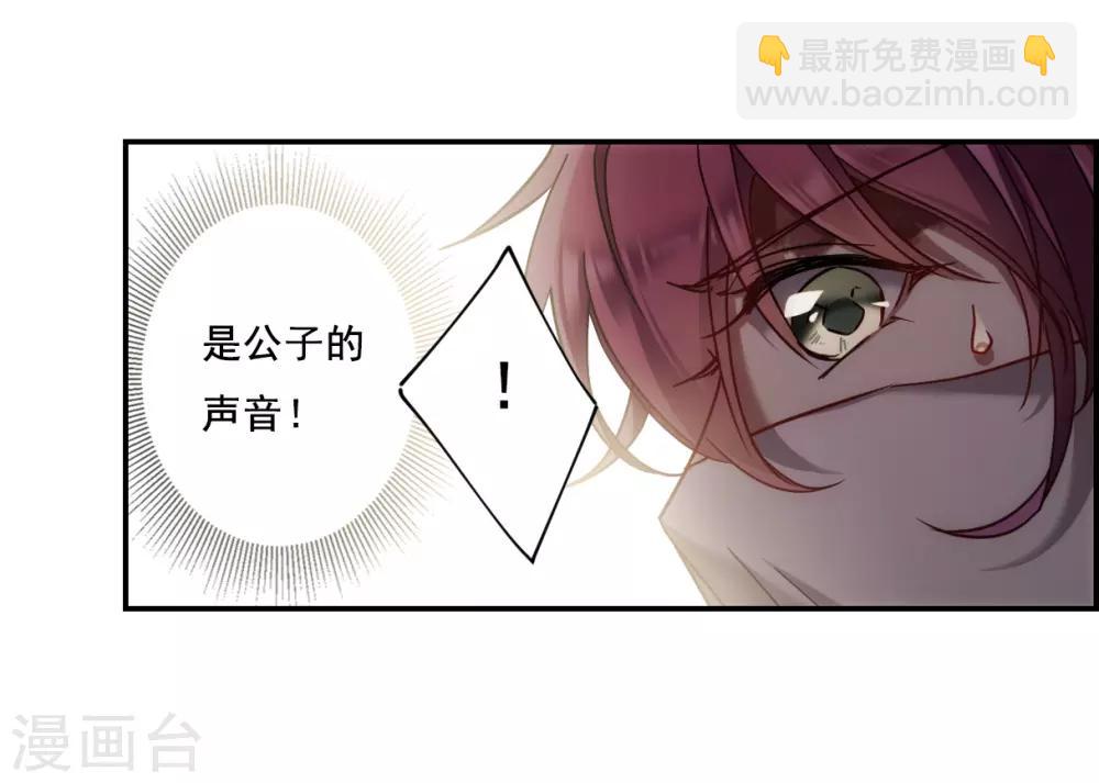 第81话 坠崖1-第83话