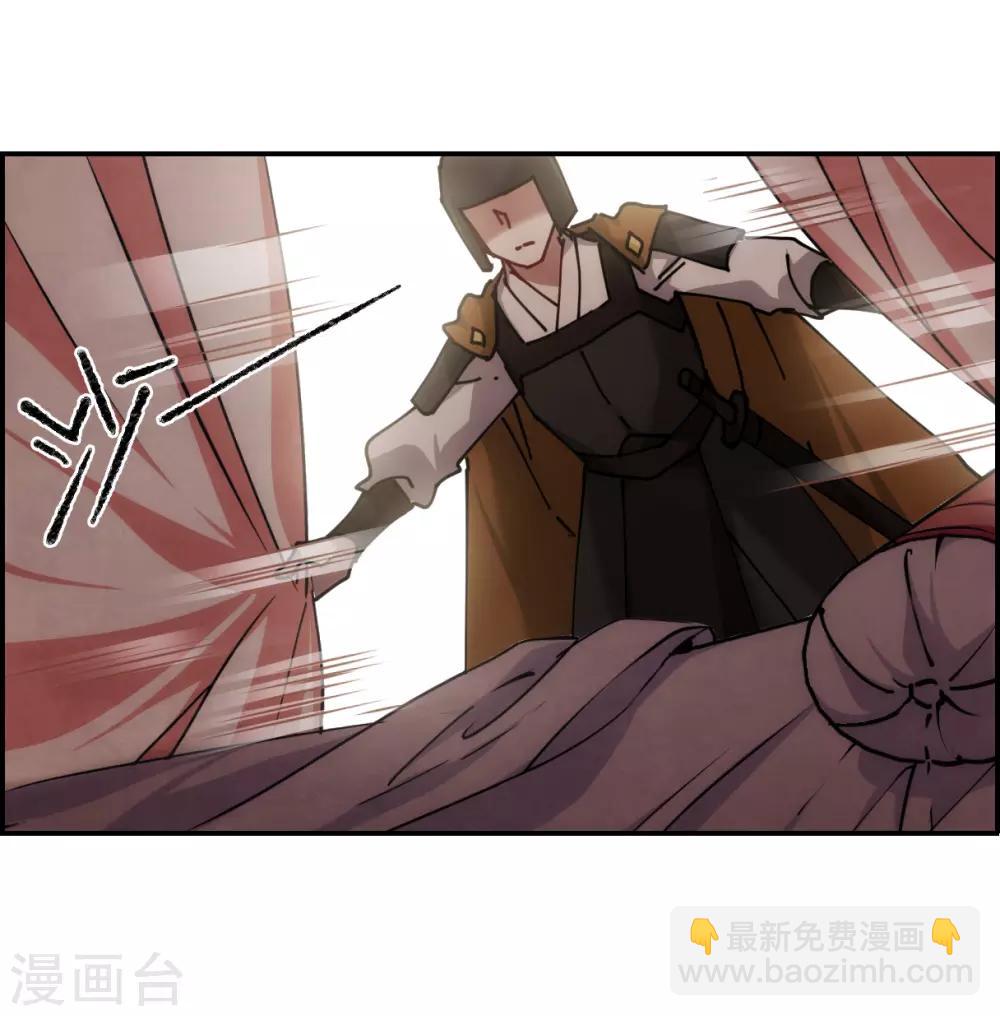 第81话 坠崖1-第83话