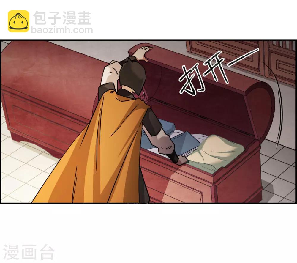 第81话 坠崖1-第83话