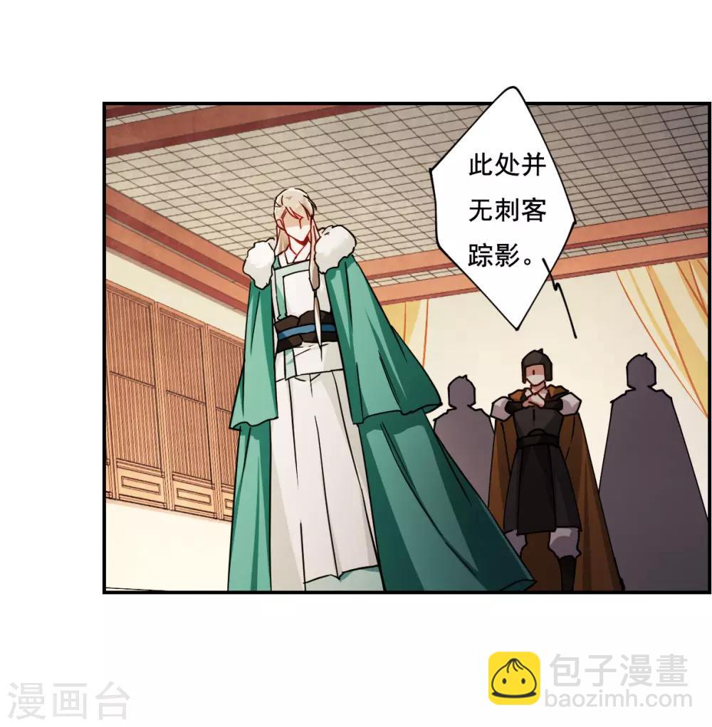 第81话 坠崖1-第83话