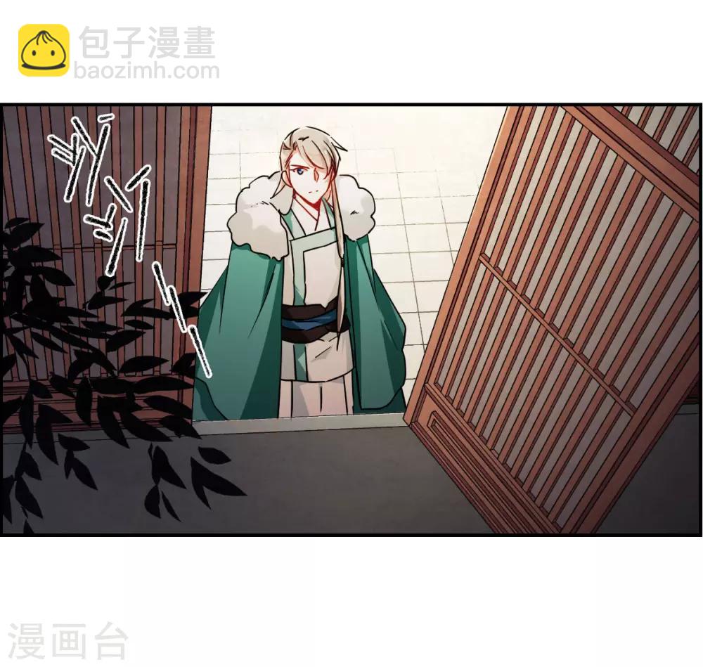 第81话 坠崖1-第83话