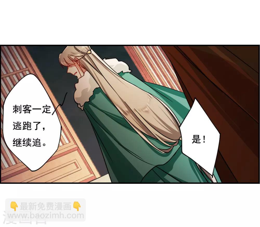 第81话 坠崖1-第83话