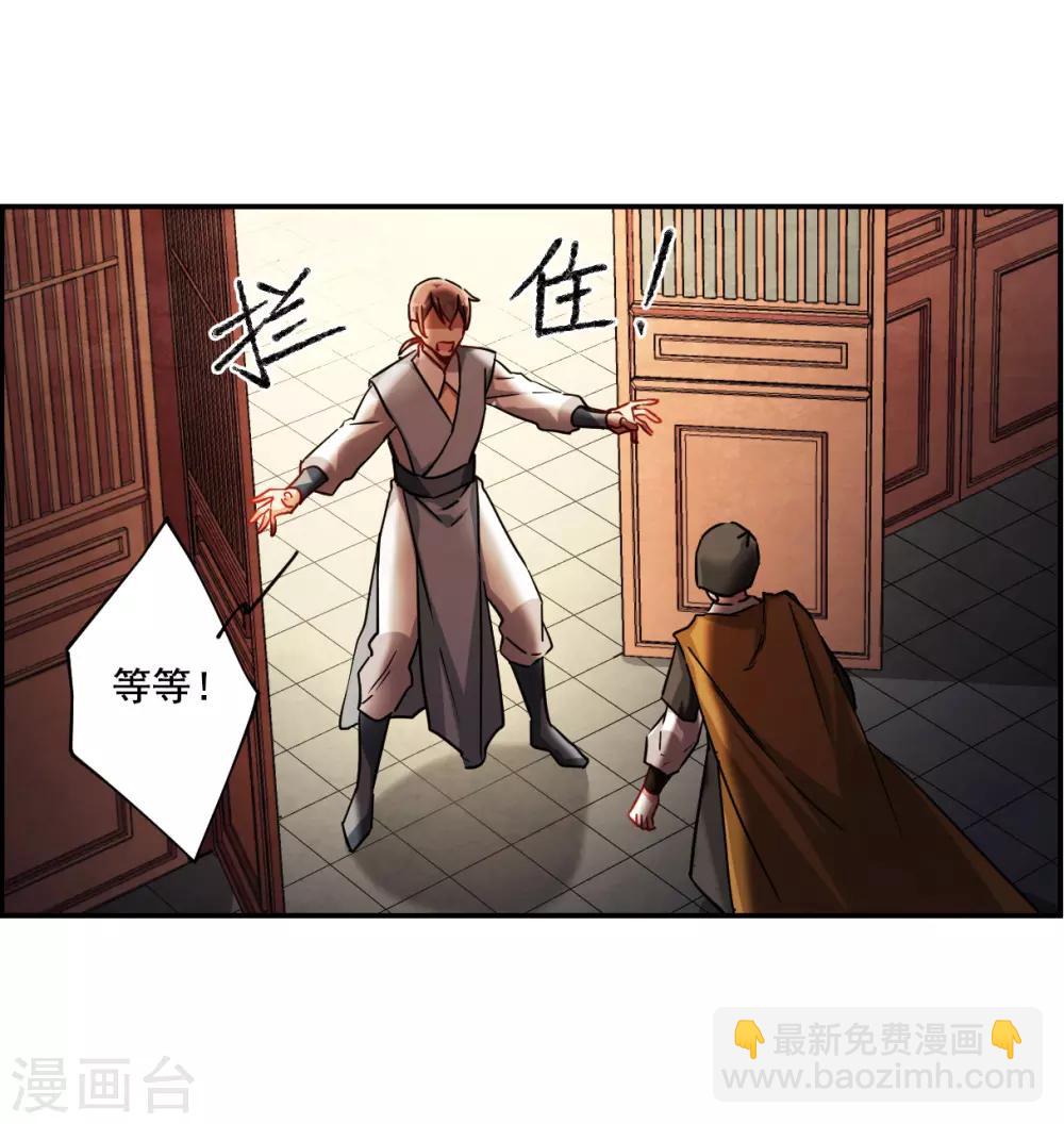 第81话 坠崖1-第83话