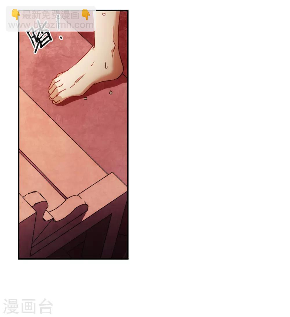 第81话 坠崖1-第83话