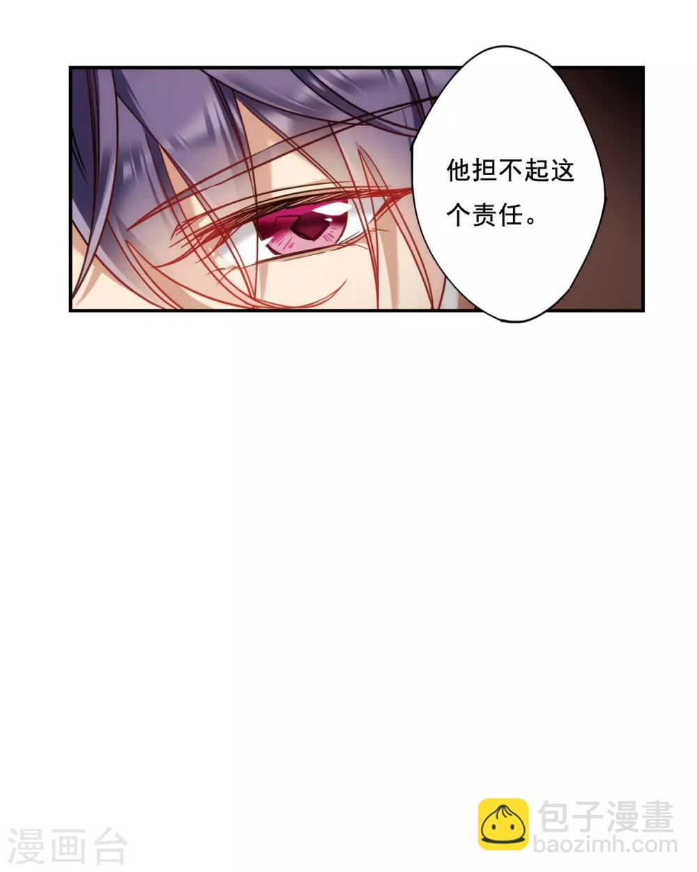 第81话 坠崖1-第83话