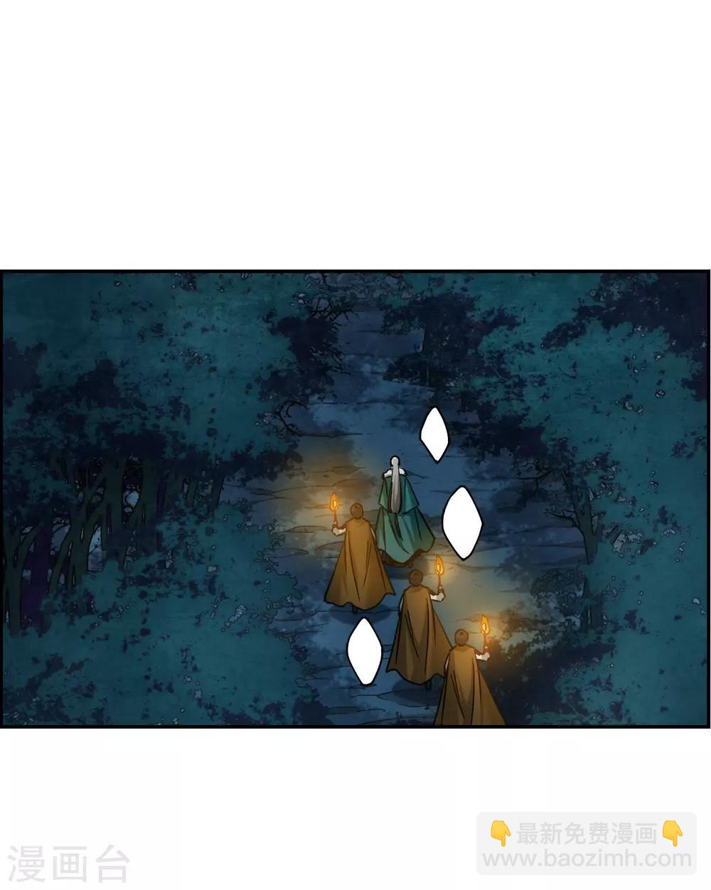 第81话 坠崖1-第83话