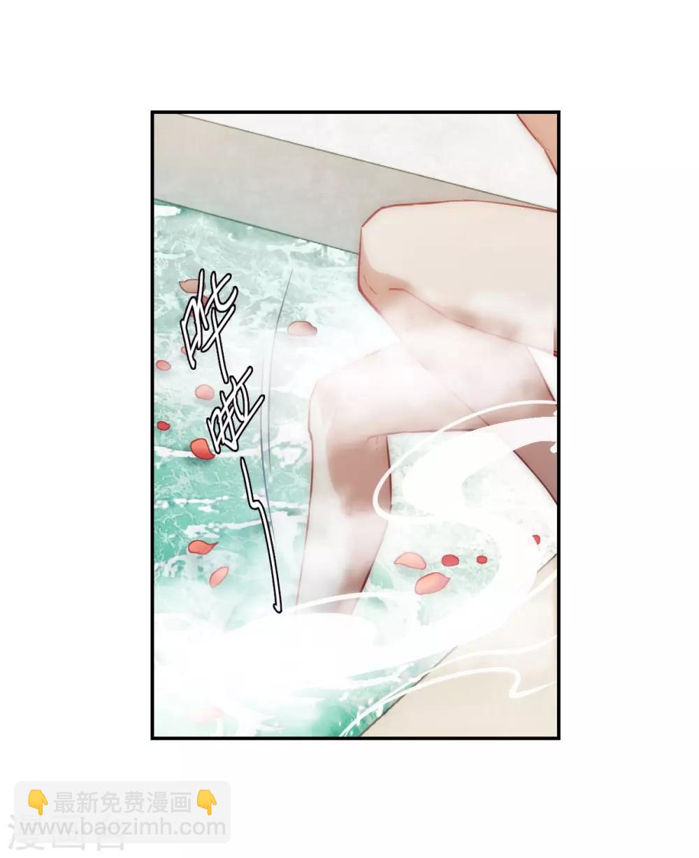第81话 坠崖1-第83话