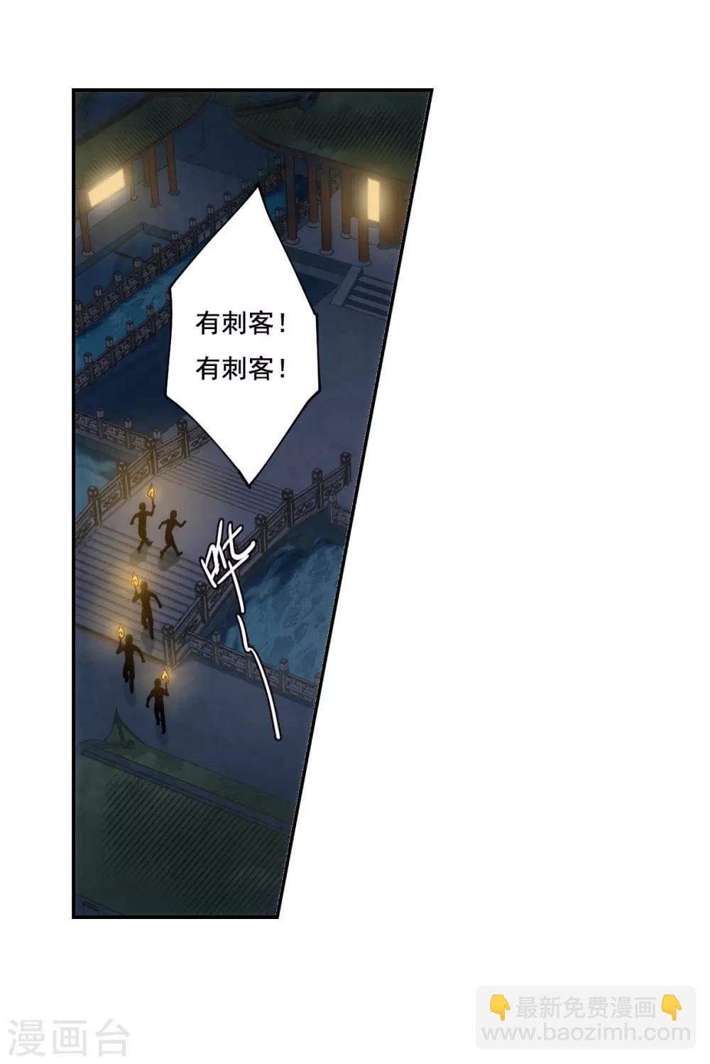 第81话 坠崖1-第83话