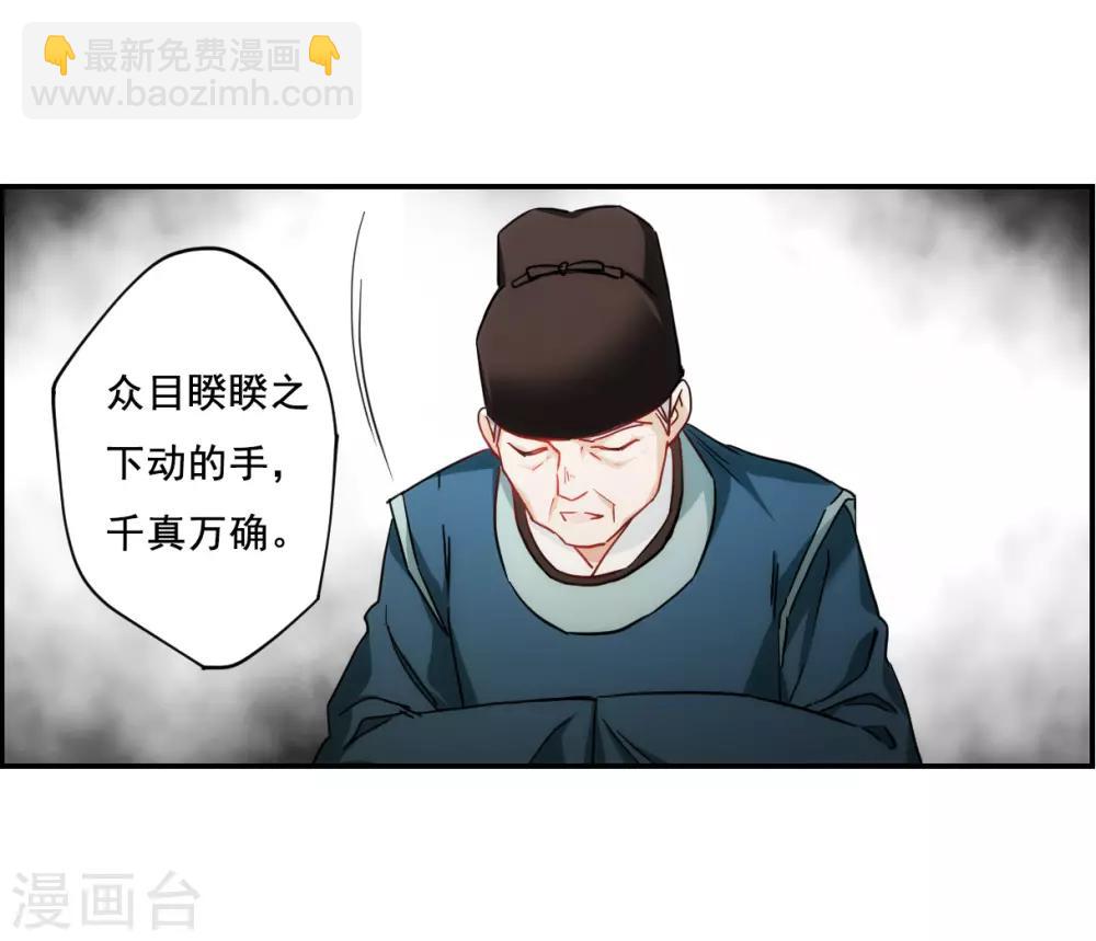 第83话 坠崖3-第85话