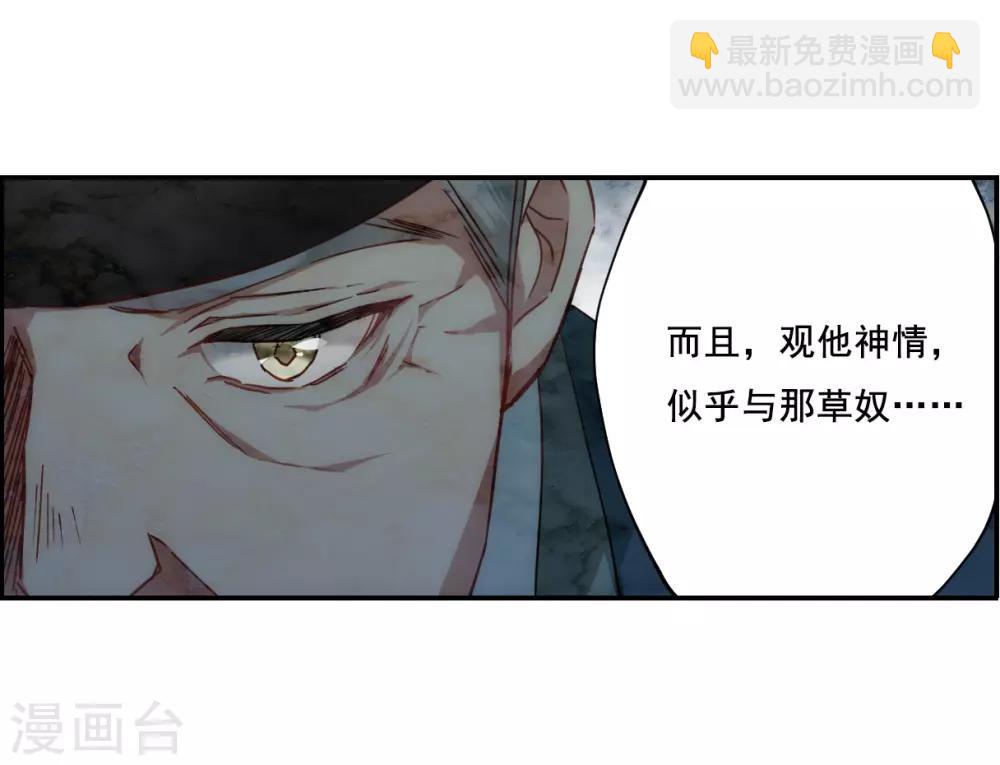 第83话 坠崖3-第85话