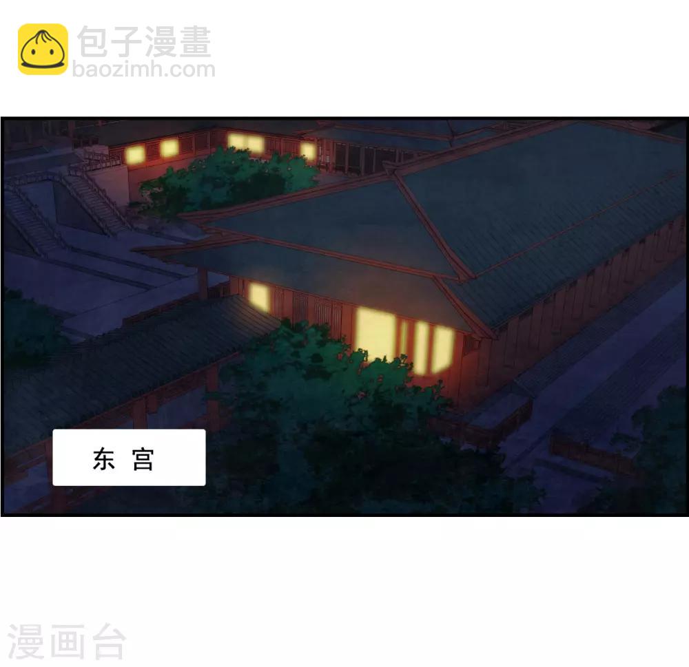 第83话 坠崖3-第85话