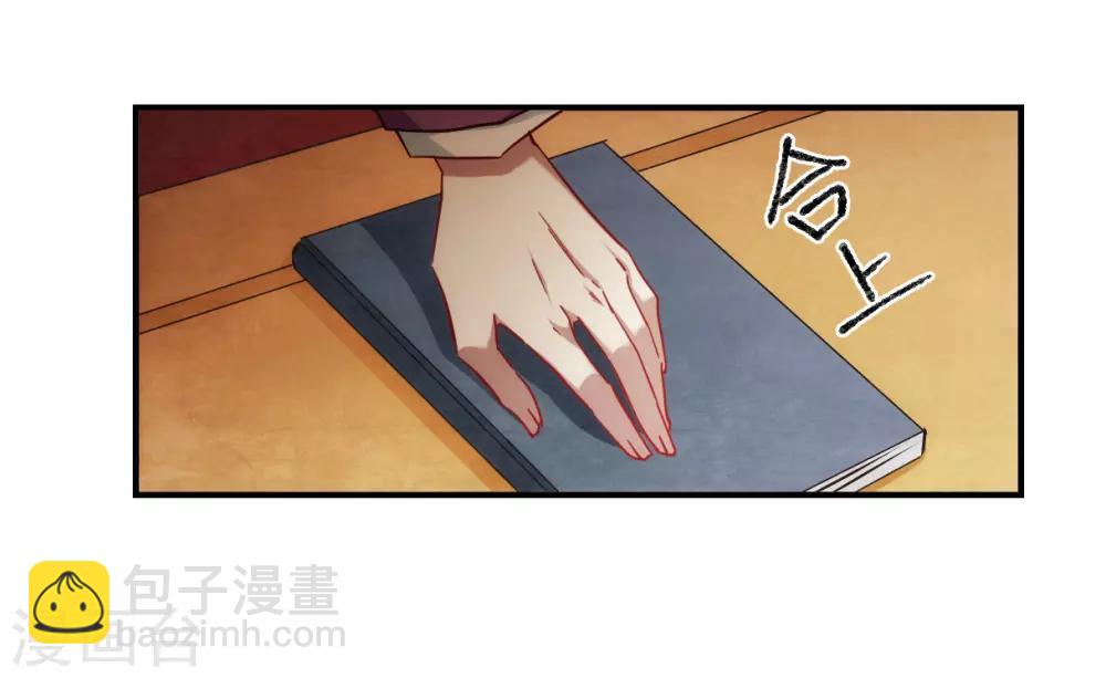 第83话 坠崖3-第85话
