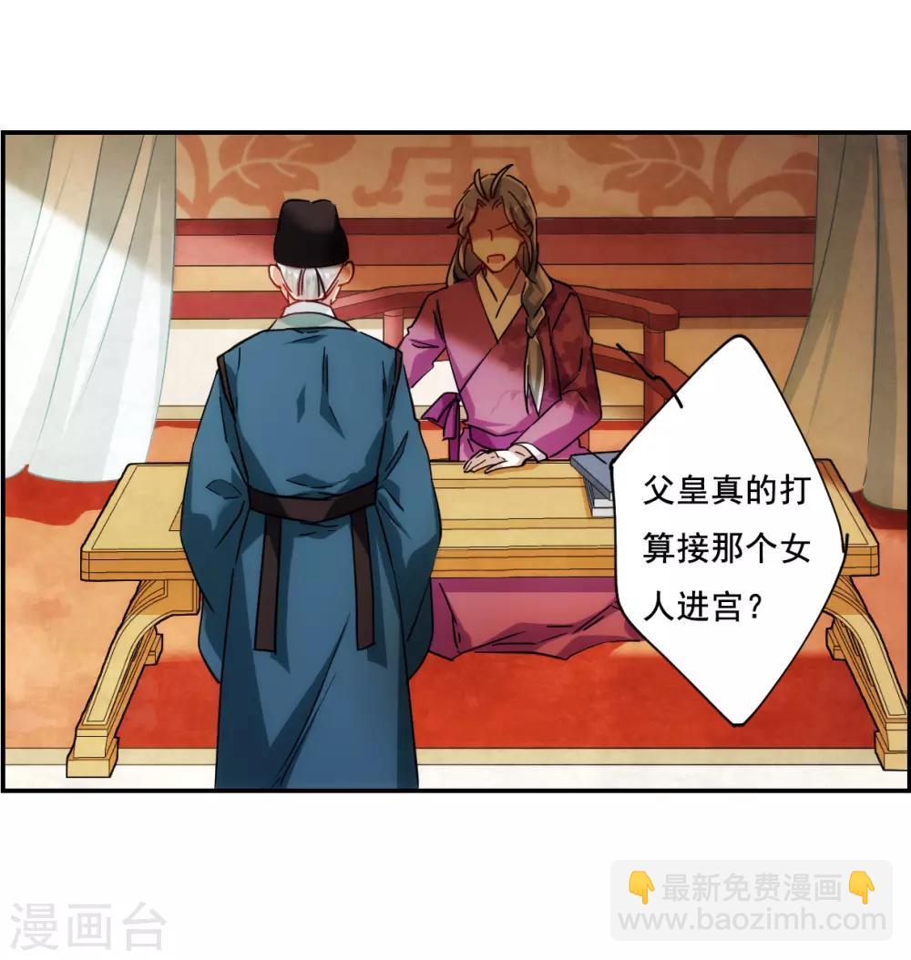 第83话 坠崖3-第85话