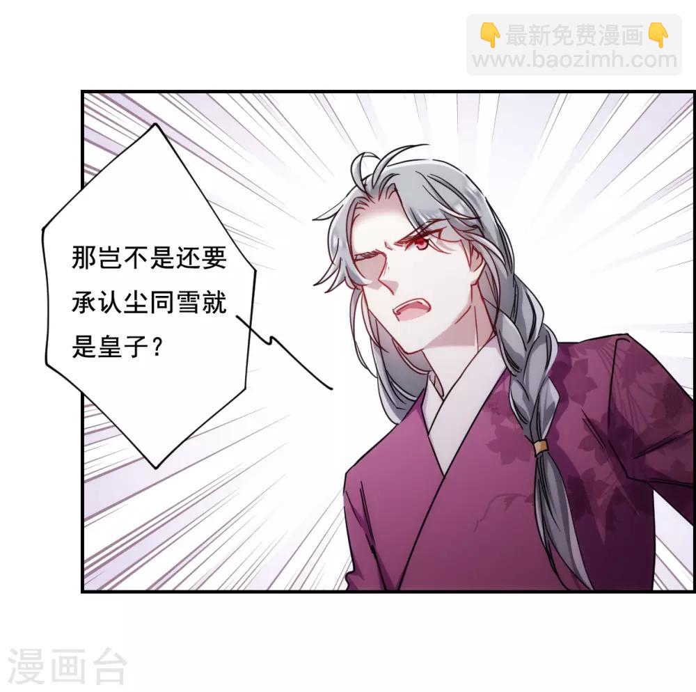 第83话 坠崖3-第85话