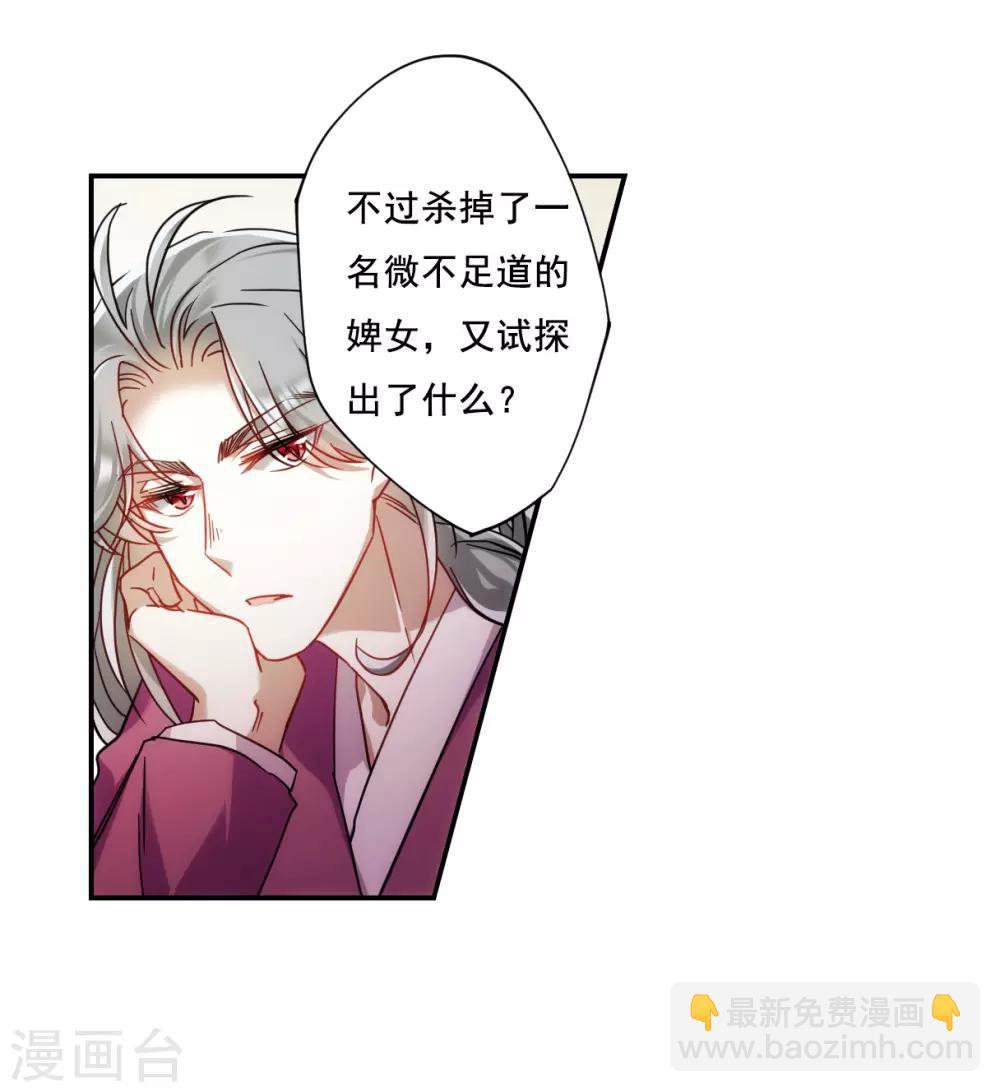 第83话 坠崖3-第85话